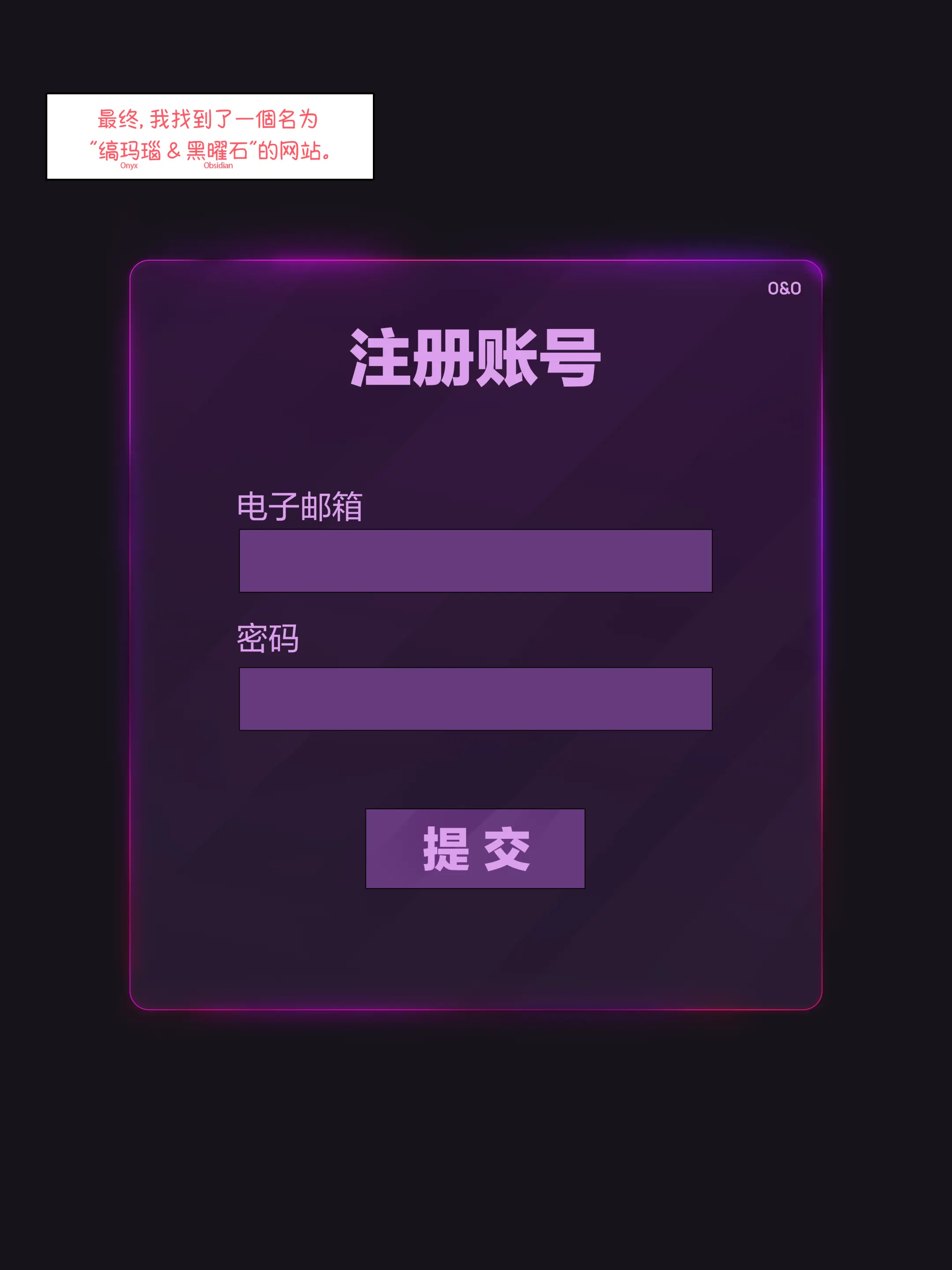 2025 August Reward